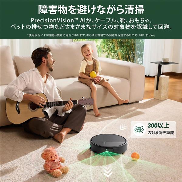 アイロボット Roomba Max Monster 875 Z183060