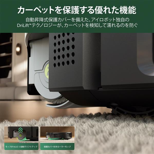 アイロボット Roomba Max Monster 875 Z183060