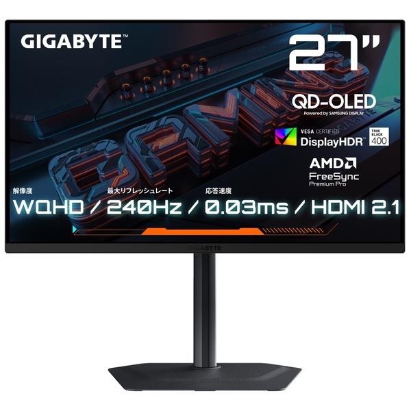 GIGABYTE GIGABYTE-MO27Q2 ゲーミングモニター | ノジマオンライン
