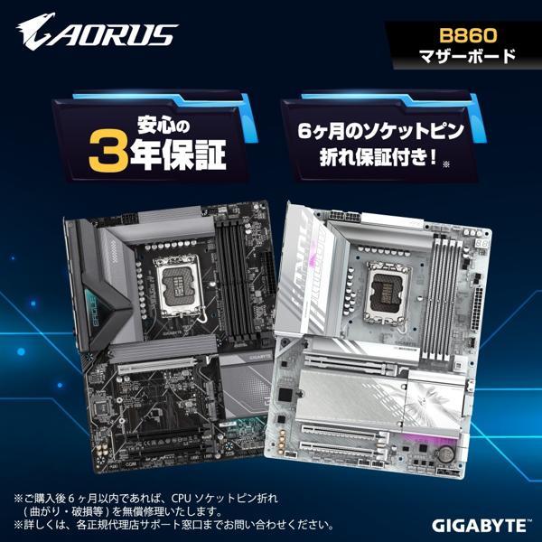 ジャンク　GIGABYTE B860M D2H マザーボード LGA1851 GIGABYTE マザーボード [intel B860チップセット搭載 MicroATX