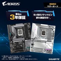 GIGABYTE B860I AORUS PRO ICE B860IAORUSPROICE | ノジマオンライン