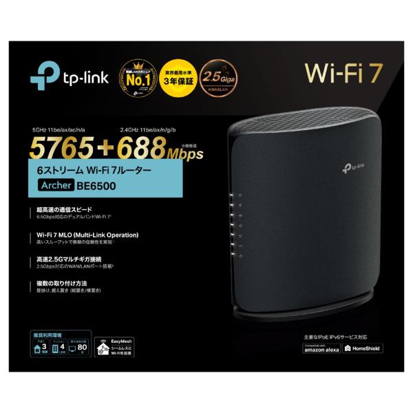 TP-Link ArcherBE6500 ArcherBE6500 | ノジマオンライン