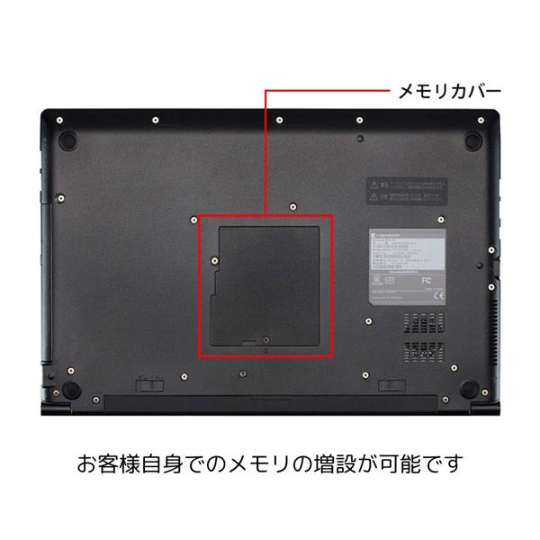 Dynabook ノートPC Dynabook B55/LY [15.6インチ/Windows11-Pro