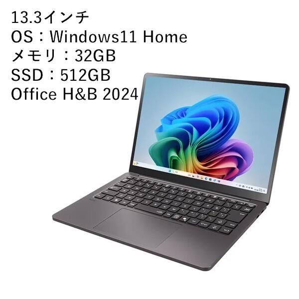 NEC LAVIE SOL S1375/LAB［13.3インチ/Windows 11 Home/Core Ultra 7