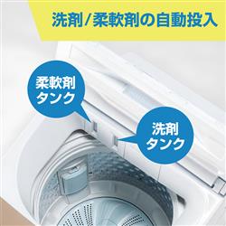 ELSONIC 全自動洗濯機【洗濯6kg/洗剤自動投入機能付き/ホワイト】 ESM