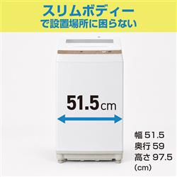 ELSONIC 全自動洗濯機【洗濯6kg/洗剤自動投入機能付き/ホワイト】 ESM 