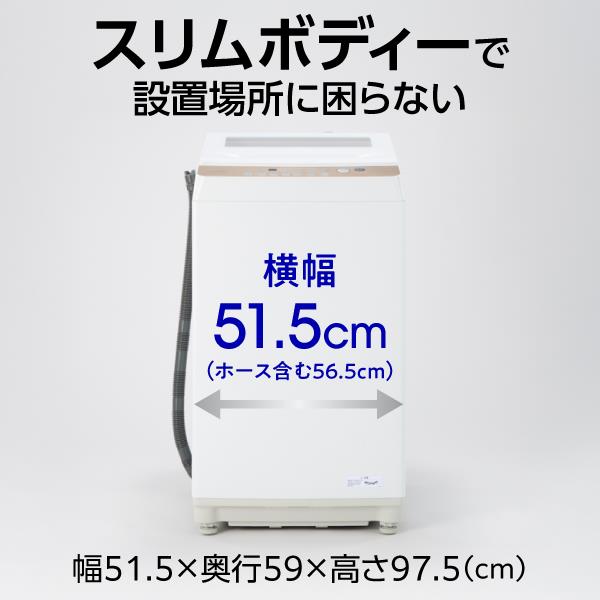 ELSONIC 全自動洗濯機のご紹介です ELSONIC(エルソニック)の全自動洗濯機をご紹介します 【公式通販】