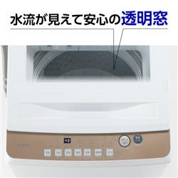 ELSONIC 全自動洗濯機【洗濯6kg/洗剤自動投入機能付き/ホワイト】 ESM