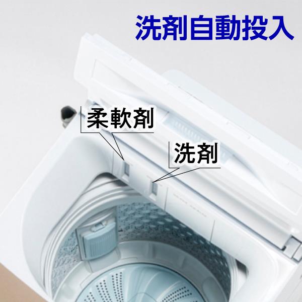 ELSONIC 全自動洗濯機【洗濯6kg/洗剤自動投入機能付き/ホワイト】 ESM