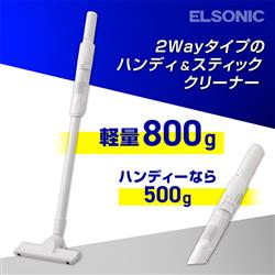 ELSONIC EI-SCDN1-W