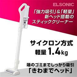 ELSONIC EI-SCDN2-W