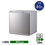 エクセレンス 冷蔵庫[直冷式][庫内温度0度～4度]【1ドア/右開き/24L
