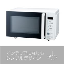 ELSONIC電子レンジ2023年製 ノジマオリジナルブランドT ELSONIC フラット電子レンジ ET-DRF18 | ノジマオンライン