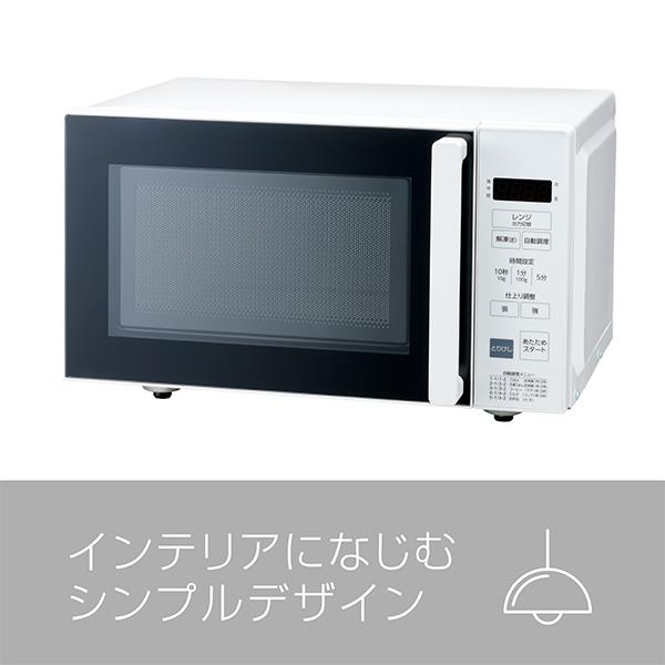 ELSONIC フラット電子レンジ ET-DRF18 | ノジマオンライン