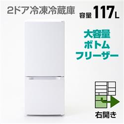 ELSONIC EYR117L