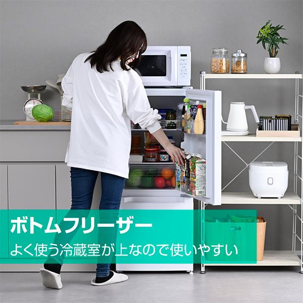 ELSONIC 2ドア冷蔵庫117L [2ドア/右開き/ボトムフリーザー/冷蔵室