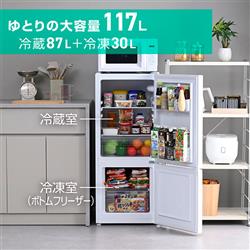 ELSONIC 2ドア冷蔵庫117L [2ドア/右開き/ボトムフリーザー/冷蔵室