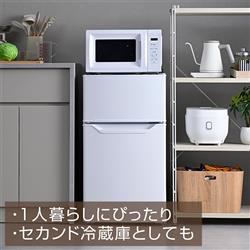 ELSONIC 2ドア冷蔵庫86L[2ドア/右開き/冷蔵室60L/冷凍室26L