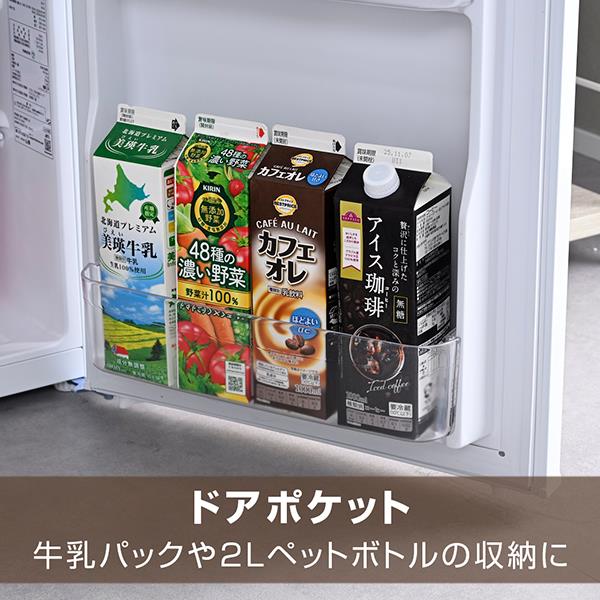 ELSONIC 2ドア冷蔵庫86L[2ドア/右開き/冷蔵室60L/冷凍室26L