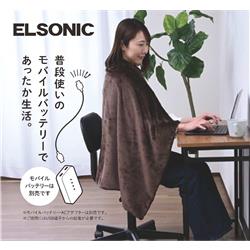ELSONIC EY-UB26