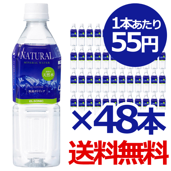 ELSONIC ENNW500-ESETを買うならこちらもおすすめ！