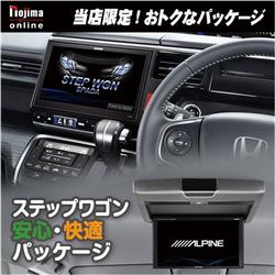 ALPINE ST2-EX10V-10NR-ESET