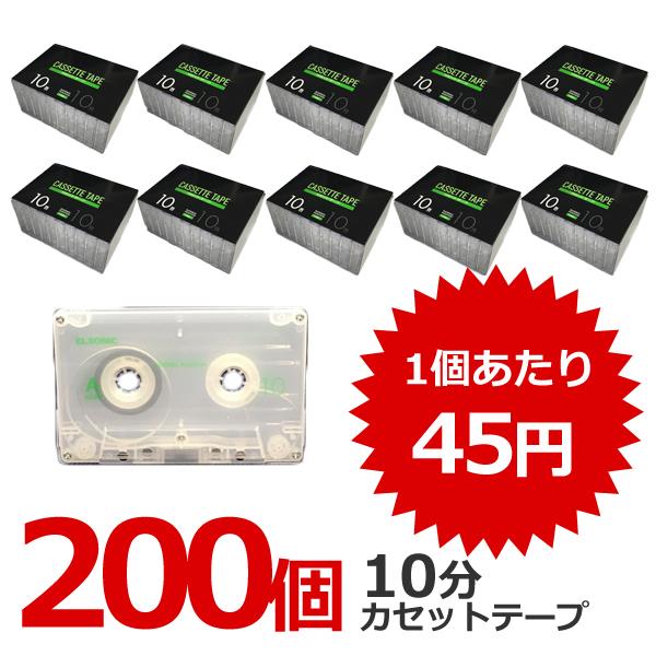 【ゆうさん用】太陽誘電カセットテープ100本