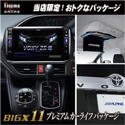 ALPINE/アルパイン VO-EX11V-R12B-ESET