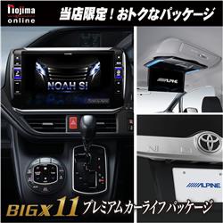 ALPINE/アルパイン NO-EX11V-R12B-ESET