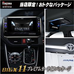 ALPINE/アルパイン EQ-EX11V-R12WB-ESET