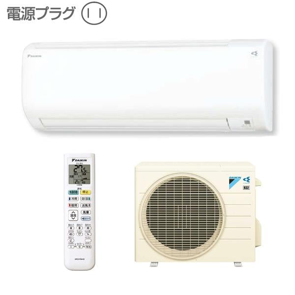 ダイキン工業 ノジマオリジナルモデル AN25UFNS-W 取扱説明書 