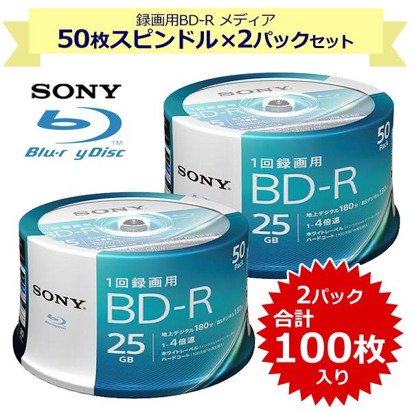 SONY 50BNR1VJPP4-2-ESET インクジェット対応ワイド BD-R スピンドル ...