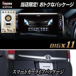 ALPINE/アルパイン EX11Z-EQ-B-ESET