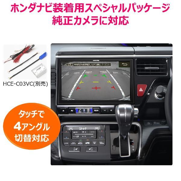 ALPINE EX10Z-ST2-C-ESET ステップワゴン H27 夏セール開催中 スマートナビパッケージ 4～ 専用10型大画面ナビ