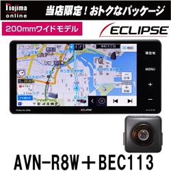 イクリプス R8W-BEC-ESET