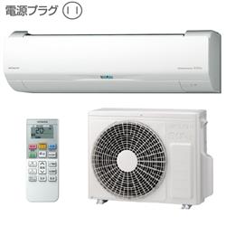 HITACHI エアコン RAS-WM220LE9 (W) 6畳用 K381