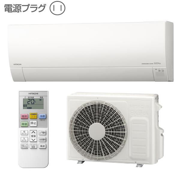 日立 ステンレス・クリーン 白くまくん HMシリーズ RAS-HM28G 取扱説明