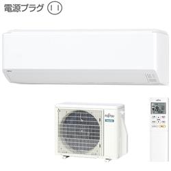 富士通ゼネラル 8畳用（2.5kw）エアコン 通販