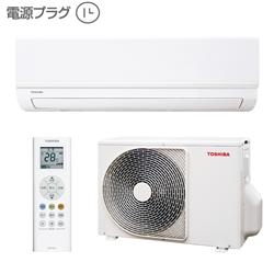 東芝 14畳用 100Ｖ エアコン 通販