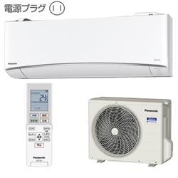 Panasonic CS-EX228C-W-ESET