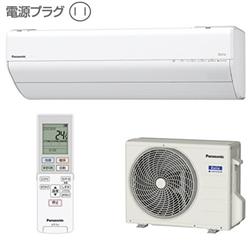 Panasonic CS-GX228C-W-ESET