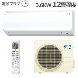 DAIKIN AN36UFS-ESET