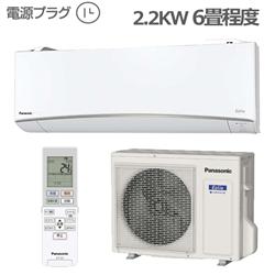 Panasonic CS-TX228C-W-ESET