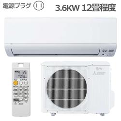 MITSUBISHI MSZ-GE3619-W-ESET