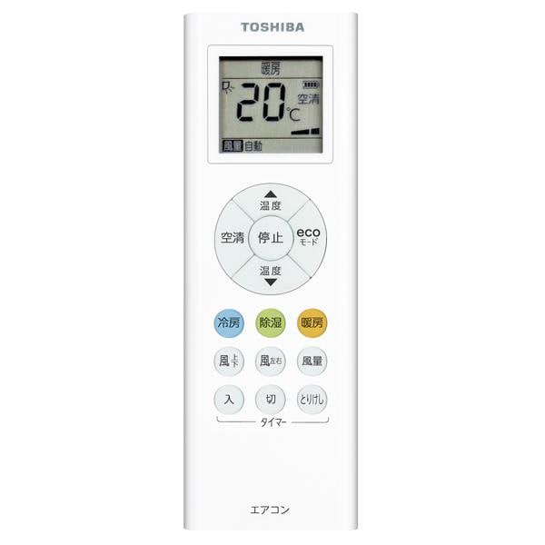 TOSHIBA 大清快 F-Pシリーズ 2.5kW 100V 主に8畳【お得な2019年モデル 