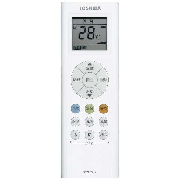 TOSHIBA 大清快 F-Mシリーズ 2.2kW 100V 主に6畳 RAS-F221M-W-ESET 