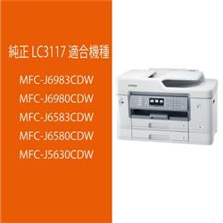 brother 【お得な2個セット】純正インクカートリッジ4色セット LC3117