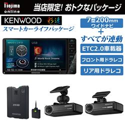 KENWOOD MDV-S706W-ESET