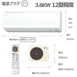 DAIKIN AN36WFNS-W-ESET