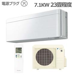 DAIKIN AN71WSPIN-F-ESET